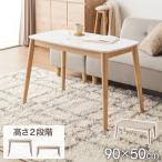  высота . меняется 2way котацу стол круглый год можно использовать высота 38cm/60cm ширина 90cm модный высокий low модель переключатель тип casual котацу котацу стол Северная Европа оплата при получении не возможно 