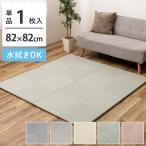  вода .. возможен .. способ класть татами город сосна узор 82×82cm класть татами татами коврик ковровое покрытие .. фэн-шуй ..OK мир современный простой модный класть только единица татами оплата при получении не возможно 