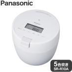 パナソニック Panasonic 圧力IHジャー炊飯器 5合炊き SR-R10A-W ホワイト 一人暮らし コンパクト ダイヤモンド竈釜