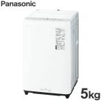 パナソニック Panasonic 全自動洗濯機 5kg ビッグウェーブ洗浄 からみほぐし槽乾燥 NA-F5B2-S 立体水流 カビ予防 乾燥コース ホワイト
