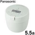 炊飯器 5.5合 パナソニック Panasonic 圧力IHジャー炊飯器 SR-R10B-W ダイヤモンド竈釜 ホワイト 無洗米コース 冷凍用 ごはん コンパクト 省スペース