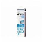 単品3個セット ライオン NONIO Mobile ノニオモバイル 歯磨き トラベル セット 代引不可 メール便（ゆうパケット）