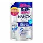 ライオン NANOX one ナノックスワン 洗浄プラス つめかえ用ウルトラジャンボ 代引不可