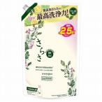 単品3個セット さらさ洗剤ジェルつめかえ超ジャンボサイズ まとめ買い 代引不可