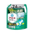 アリエールジェル部屋干しプラスつめかえ超ウルトラジャンボサイズ P&Gジャパン 代引不可