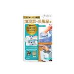 単品9個セット ヨウ素でタンク除菌 加湿器・冷風扇用 高森コーキ 代引不可