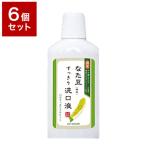 6個セット 三和通商 なた豆すっきり洗口液 500ML 化粧品 歯磨き ハミガキ オーラル 口内 環境 口臭 オーラルケア 代引不可