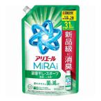 単品3個セット P&Gジャパン アリエールミライ超濃縮部屋干し&スポーツつめかえウルトラジャンボサイズ 980G 代引不可