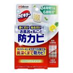 カビキラーお風呂に置くだけ防カビジェル やさしいシトラスの香り 本体 代引不可