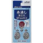単品 クロバー クロバーラブ 糸通し 取合せ 3個 77-102 代引不可