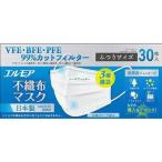 単品18個セット エルモア不織布マスクふつうサイズ30枚 カミ商事株式会社 代引不可