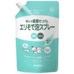 単品3個セット 暮らしの重曹せっけんエリそで泡スプレー スパウト 600ml ミヨシ石鹸 代引不可