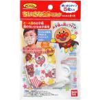 単品12個セット ちいさな立体マスクアンパンマンみんなと星5枚 バンダイ ライフ事業部 代引不可