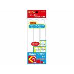 単品6個セット 日本製紙クレシア マグネットバー くっつくん 3P 代引不可 メール便（ゆうパケット）