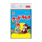 単品2個セット クッピーラムネ4個 ダイレイ 代引不可 メール便
