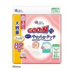 単品4個セット グーンプラス敏感肌にやわらかタッチ 新生児用 大王製紙 代引不可