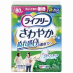 尿漏れパッド