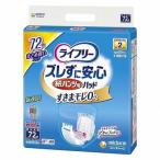 尿漏れパッド