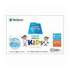 単品10個セット ARメディコムインクアジア クラスメディカルキッズ 代引不可