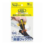 単品7個セット レキットベンキーザージャパン メディキュット さっそうと歩ける着圧ソックス M 代引不可