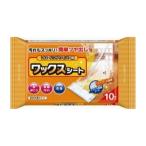 単品1個セット コットンラボ ワックスシート 10枚 日用品 日用消耗品 雑貨品 代引不可 メール便（ゆうパケット）