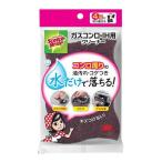 単品20個セット ガスコンロアイエイチヨウクリーナー スリーエムジャパン株式会社 代引不可