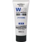 熊野油脂 ファーマアクト メンズ 消炎+殺菌 薬用洗顔フォーム 130G 化粧品/男性化粧品/洗顔 代引不可