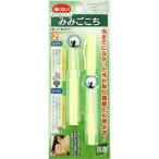 松本金型 新感覚耳かき みみごごち イエロー 1本 衛生用品 身体衛生 耳掃除用品 ツメきり 代引不可