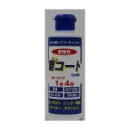 宮崎化学 クレンザー 170g 日用品 日用消耗品 雑貨品 代引不可