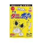 ダニがホイホイ ダニ捕りシート 代引不可