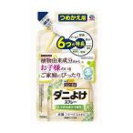 アース製薬 ピレパラアース 防虫力 