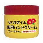 黒ばら本舗 ツバキオイル薬用ハンドクリーム80G 医薬部外品 代引不可