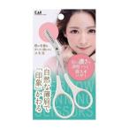 貝印 KQ3155 眉スキハサミ 日用品 日用消耗品 雑貨品 代引不可