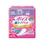 尿漏れパッド
