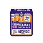 日本製紙クレシア アクティ 温めても使えるからだふきタオル 超大判・個包装20本 代引不可