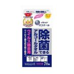 大王製紙 エリエール除菌ウィルス除去用つめかえ70枚 日用品 日用消耗品 雑貨品 代引不可