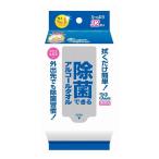 大王製紙 エリエール除菌アルコールタオル携帯32枚 代引不可