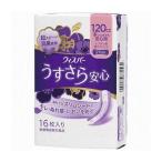 P&amp;Gジャパン ウィスパ- うすさら安心 多いときでも安心用 120cc 16枚 日用品 日用消耗品 雑貨品 代引不可