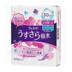 尿漏れパッド