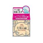 明色化粧品 明色美顔�