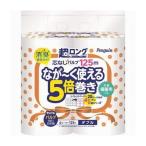 丸富製紙 ペンギン芯なし超ロングパルプ125M4RW 日用品 日用消耗品 雑貨品 代引不可