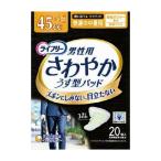 ユニ・チャーム ライフリー さわやかパッド男性用快適の中量用 20枚 日用品 日用消耗品 雑貨品 代引不可