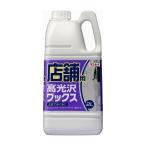 リンレイ 店舗用 高光沢ワックス 2L 日用品 日用消耗品 雑貨品 代引不可