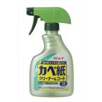 リンレイ かべ紙クリーナー&amp;コート400ML 400ML 住居洗剤 家具 エアコン 家具 家電掃除用品 代引不可