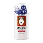 リアル 純米薬用美白化粧水 130ml 化粧品 代引不可