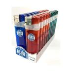 CR抗菌仕様リフレ電子ライター 20DP 代引不可