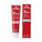 太陽油脂 パックスナチュロンソルティー石けんはみがき 120G 医薬部外品 代引不可