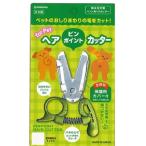 単品1個セット PE-002ピンポイントカッター 株 グリーンベル 代引不可