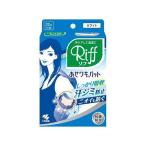 小林製薬 Riffあせワキパット ホワイト 代引不可
