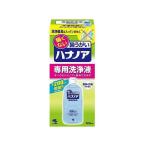 小林製薬 ハナノア専用洗浄液 500ml 代引不可